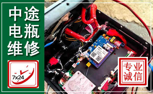 武乡汽车换电瓶,附近电瓶维修救援电话