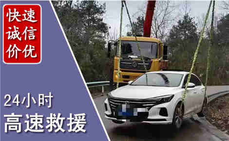 武乡高速公路救援场景与案例