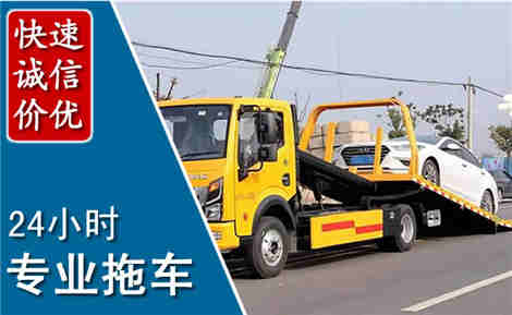 武乡拖车救援场景与案例