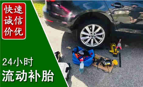 武乡流动补胎场景与案例
