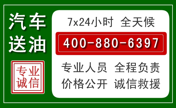 武乡拖车救援发展新趋势：北斗导航系统加持下的拖车救援特点