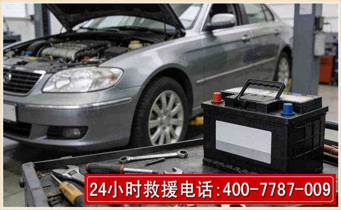 武乡汽车电瓶搭电