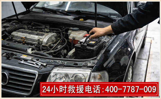 武乡汽车搭电